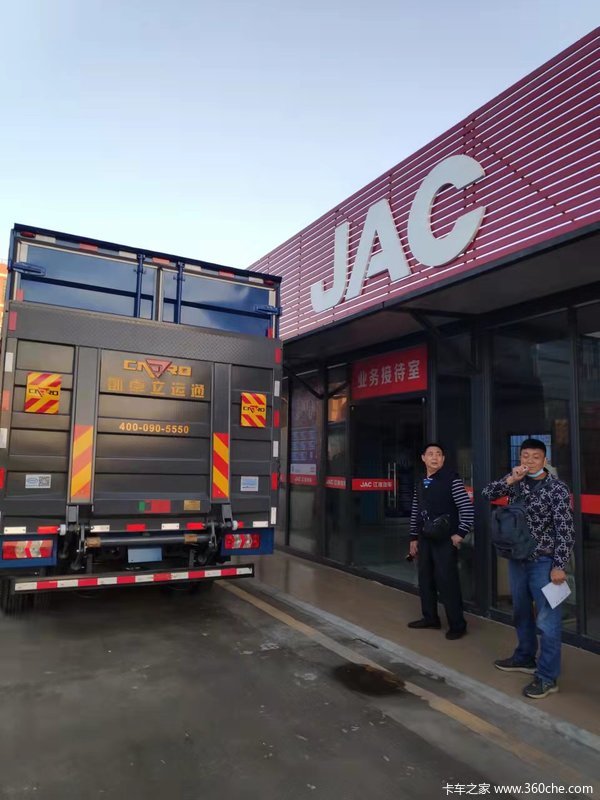 恭喜商贸老客户唐总 喜提骏铃A8载货车