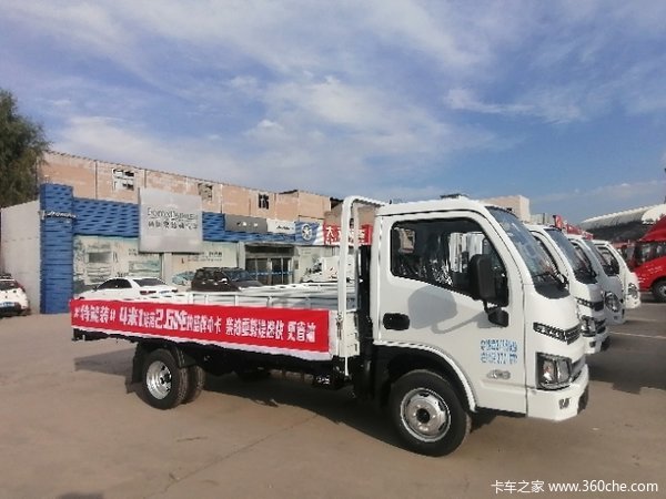 十一月购小福星S70车型享购车福利活动进行中