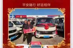 大哥真是好眼力，新款时代领航S1载货汽车，开始领回家了！