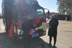 解放蓝牌高栏2021年11月16日，唐山尊享汽车销售有限公司凭借