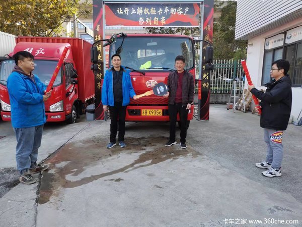 解放卡车 恭喜梅老板 喜提J6F载货车