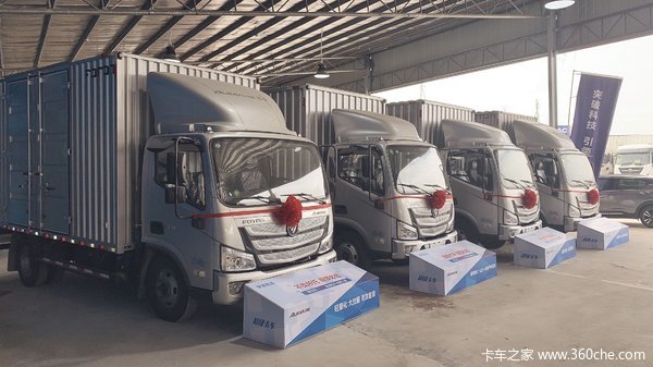 欧马可S1系 150马力 4.14米单排厢式轻卡