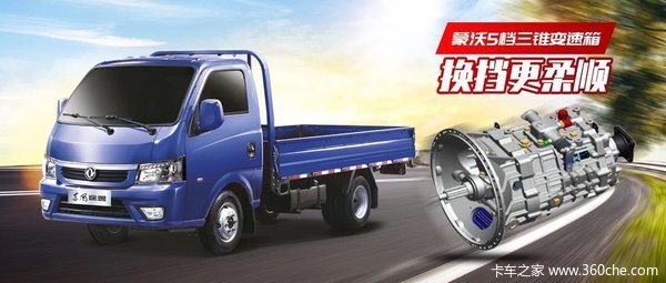 恭喜徐总 喜提途逸T5载货车享10000元政府补贴