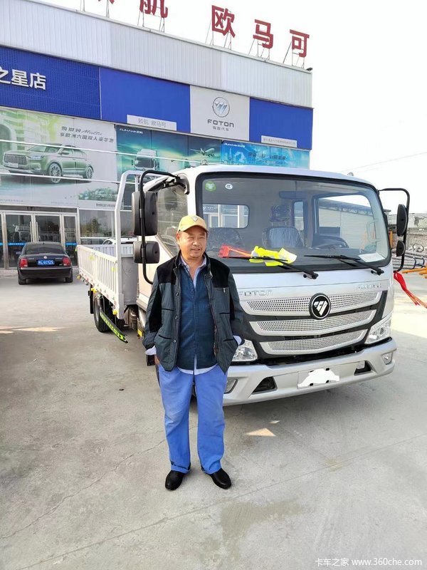 恭喜闫老板 喜提福田欧马可S1载货汽车