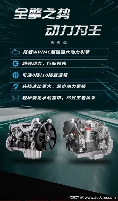 G5X载货车惠州市火热促销中 让利高达1.1万
