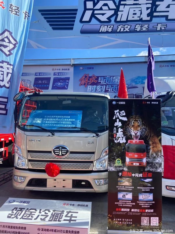 解放轻卡领途 大理春晓店 全新升级高端轻卡 不一样的配置内饰
