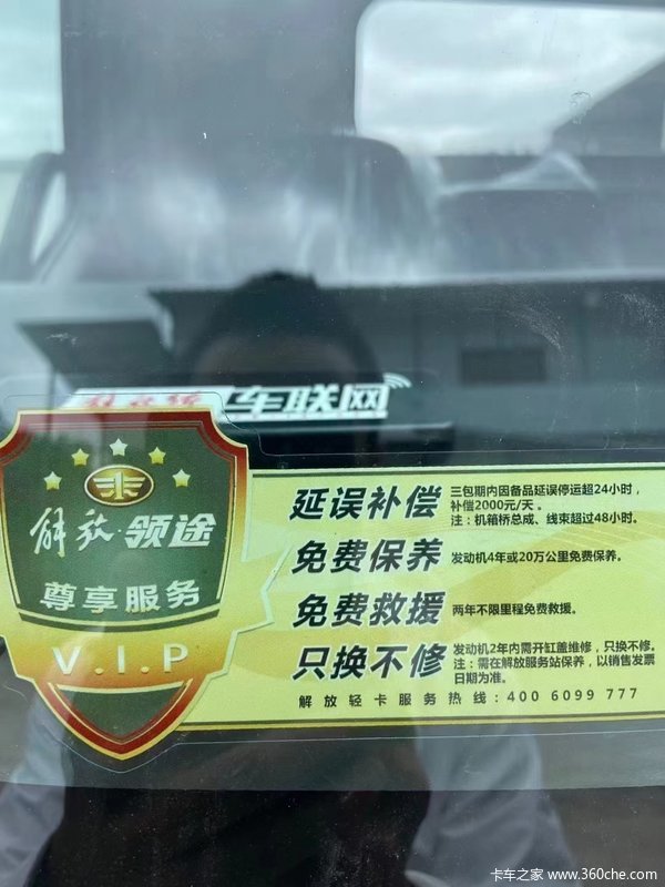 解放轻卡领途 大理春晓店 全新升级高端轻卡 不一样的配置内饰