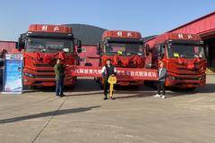 3台悍VH 国六牵引车 成功交付客户