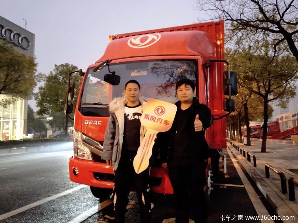 恭喜一位老板 喜提多利卡D6载货车 财源滚滚