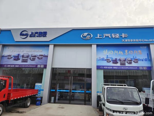 厂家直销，新店开业，最高优惠10000元