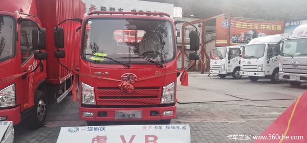 虎VR载货车新车上市 欢迎到店垂询！