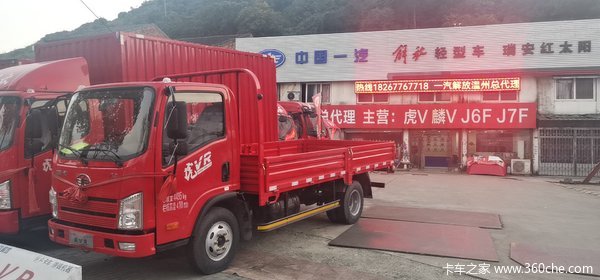 虎VR载货车新车上市 欢迎到店垂询！
