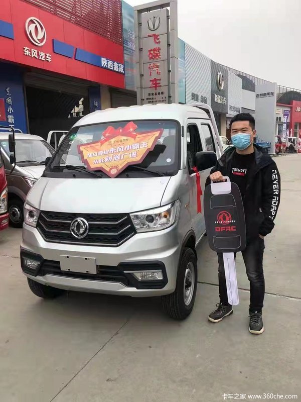 央企品质值得信赖东风小霸王陕西鑫宬独家销售