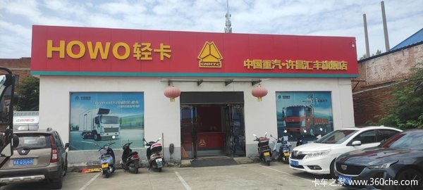 新车到店 许昌市王载货车仅需9.98万元