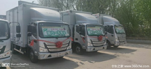 新车到店 沈阳市欧马可S1载货车仅需10.5万元