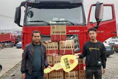 恭喜张老板，吕老板 喜提HOWO N5G载货车