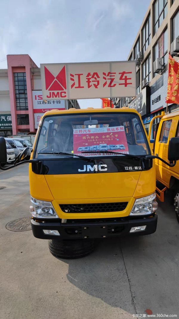 恭喜新航程建设工程有限公司 喜提顺达小卡载货车