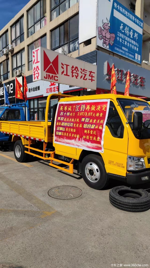 恭喜新航程建设工程有限公司 喜提顺达小卡载货车