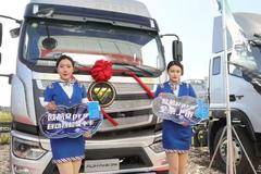 欧航R系载货车惠州市火热促销中 让利高达0.7万