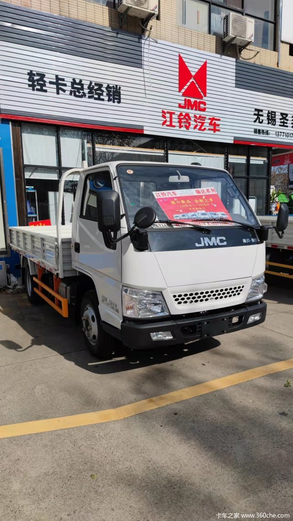 顺威宽体载货车无锡市火热促销中 让利高达0.3万