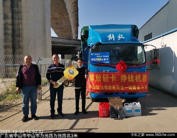 һ������ῨJ6F��ɽ��Զ��˾���Ž���