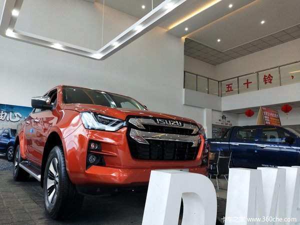 厦门江西五十铃购D-MAX皮卡 享高达0.3万优惠