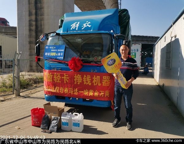 һ������ῨJ6F��ɽ��Զ��˾���Ž���