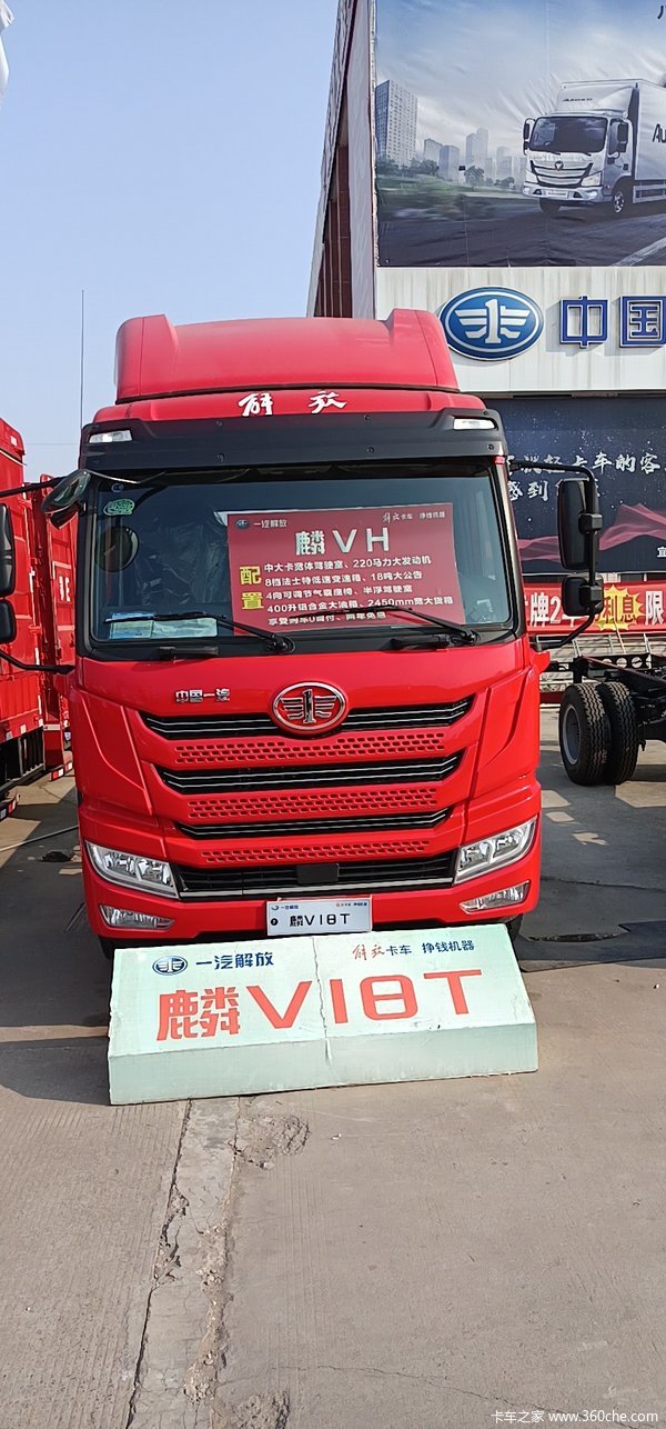 麟VH载货车宜昌市火热促销中 让利高达0.4万