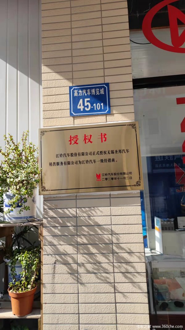 恭喜无锡市诚赐增压器制造有限公司 喜提顺达小卡载货车