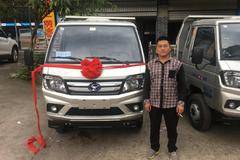 恭喜客户贾强明 喜提风菱自卸车！！祝生意兴隆，财源茂盛！！