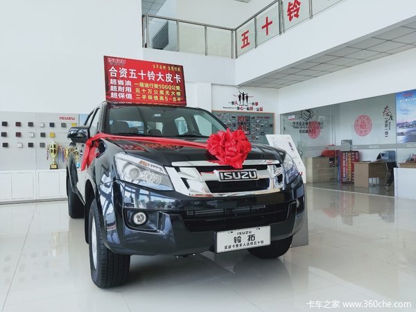 厦门江西五十铃五十铃铃拓皮卡限时促销中 优惠0.5万