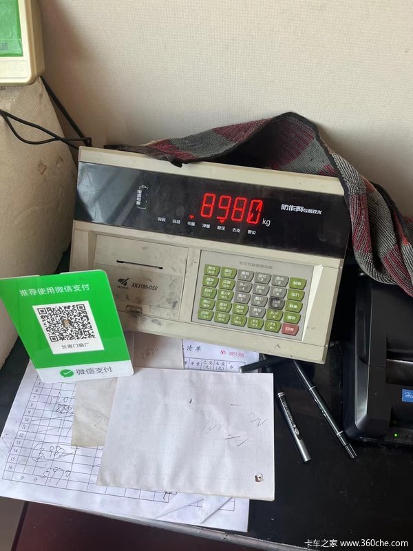 H7豪华驾驶室,潍柴460马力国六,前四后八,360全景摄像头。