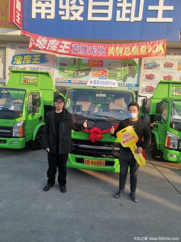 恭喜无锡市各位老板喜提南骏自卸车5辆 喜提祥康自卸车