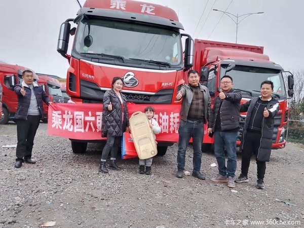恭喜麻阳裴老板喜提国六乘龙绿通大房车