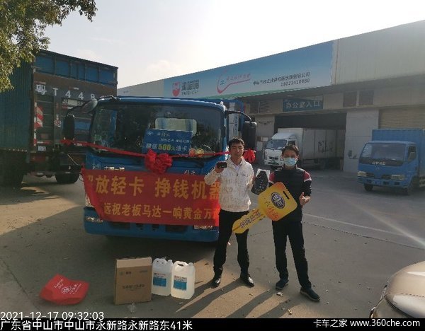 һ������ῨJ6F��ɽ��Զ��˾���Ž���