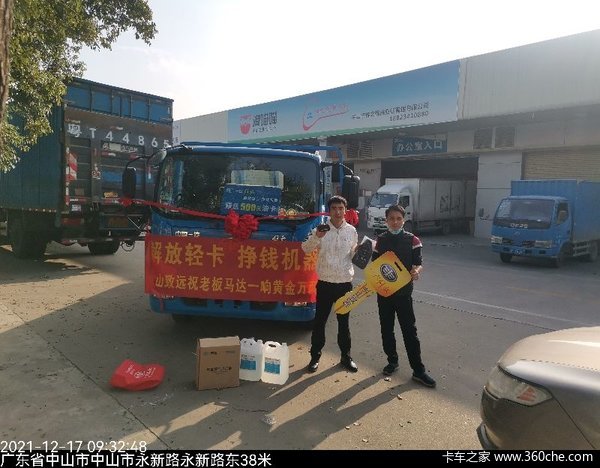 һ������ῨJ6F��ɽ��Զ��˾���Ž���