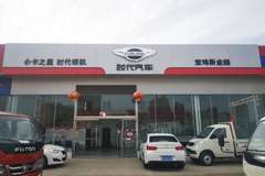 临近年底，这是我新换的座驾，时代汽车，创富卡车，为我加油点赞吧