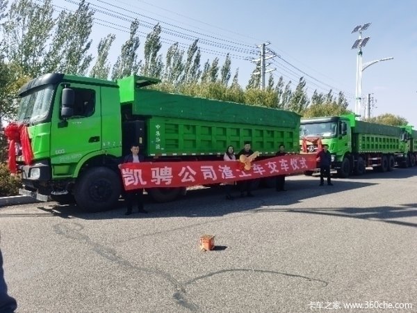 鄂尔多斯市凯骋汽车销售公司全部现货，买车送皮卡，数量不多欲购从速