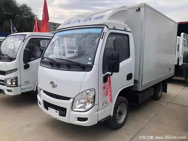 小福星S70系列，年终钜惠超底价优惠大促进行中