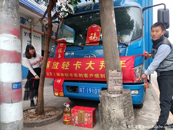 һ������ῨJ6F��ɽ��Զ�����