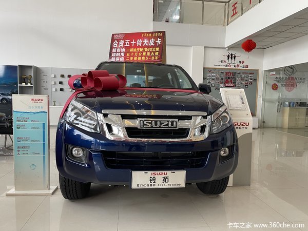 厦门江西五十铃购五十铃铃拓皮卡 享高达0.5万优惠