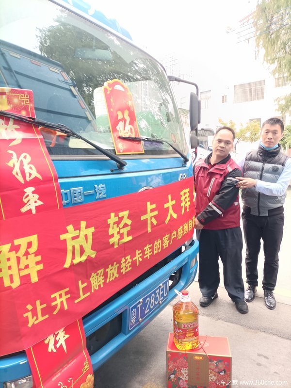 һ������ῨJ6F��ɽ��Զ�����