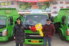 恭喜宜兴许老板喜提南骏自卸车 喜提祥康自卸车