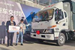 恭喜恭喜老板喜提爱车 喜提骏铃V6载货车