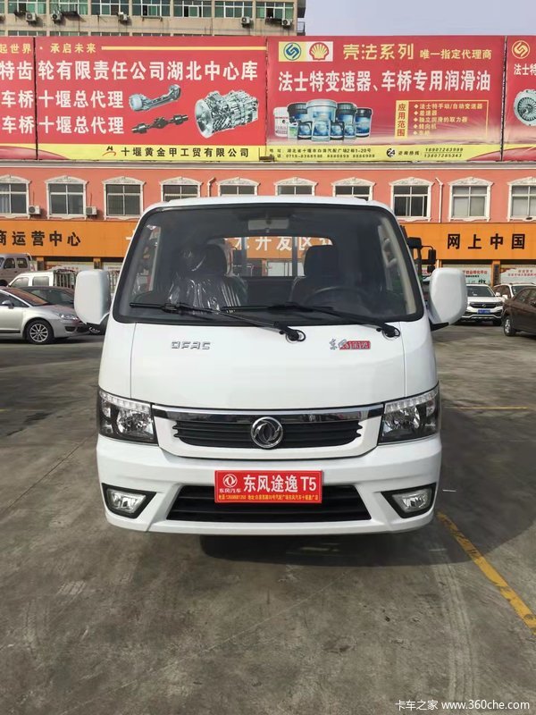 东风途逸t5汽油单排年末钜惠高达万元