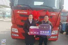 邢台智瑞汽车贸易有限公司促销活动进行中