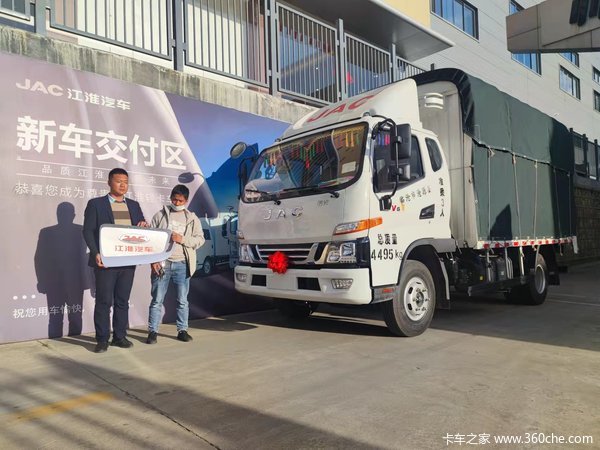 恭喜恭喜老板喜提爱车 喜提骏铃V5载货车