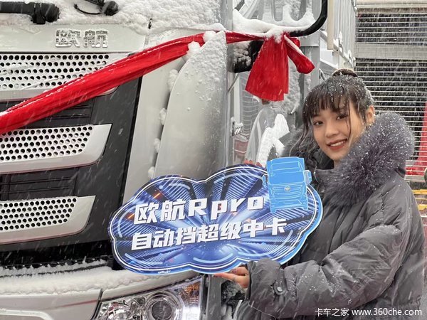 国六欧航R系载货车惠州市火热促销中 让利高达0.8万