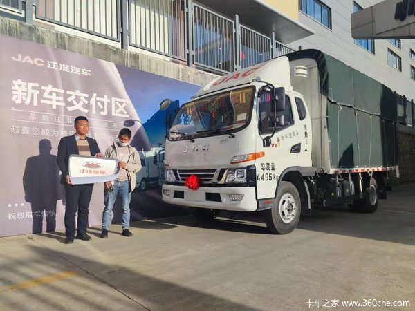恭喜恭喜老板喜提爱车 喜提骏铃V5载货车