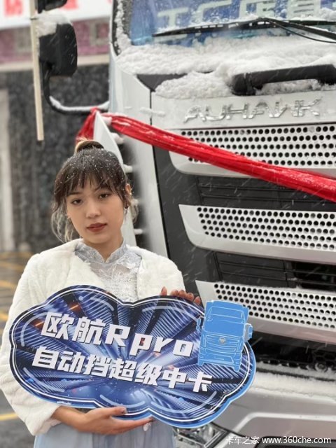 国六欧航R系厢式,仓栅,畜禽车惠州市火热促销中 让利高达0.6万